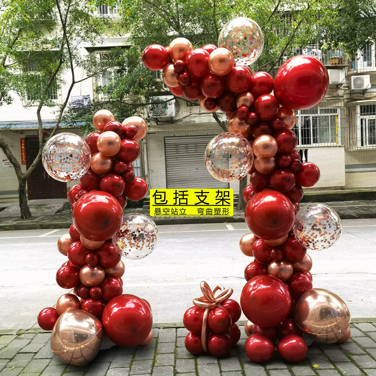 Engagement Wedding Burgundy Balloon Arch Kit for Birthday Anniversary Event Decoration
