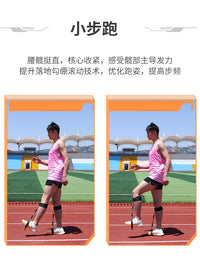 Track and Field Training Equipment, Sprint Lower Leg Resistance Bands for Explosive Power, Basketball, Soccer, Sports Running