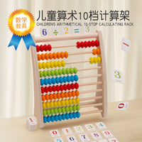 Montessori Wooden Abacus Calculation Rack for Kids, Math Learning Toy for Addition and Subtraction, Educational Arithmetic Tool for 3-6 Year Olds