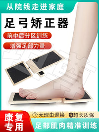 Arch Exerciser and Foot Training Board for Flat Feet Rehabilitation and Ankle Correction
