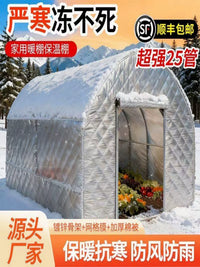 Home Greenhouse Kit with Galvanized Steel Frame and Insulating Film for Plants