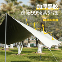 Outdoor Waterproof Sunshade Tarp for Camping and Picnics