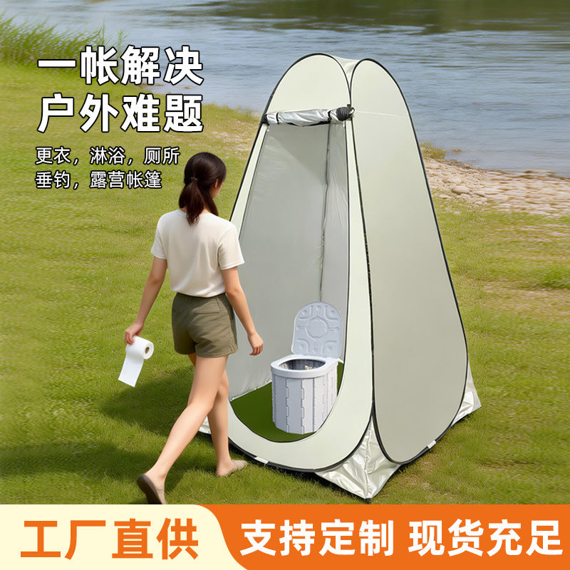 Portable Pop-Up Privacy Tent for Outdoor Shower, Changing Room, Toilet, and Camping