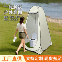 Portable Pop-Up Privacy Tent for Outdoor Shower, Changing Room, Toilet, and Camping