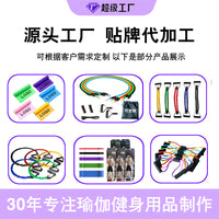 Men's Boxing Resistance Bands for Explosive Power and Jump Training, Multi-Strength