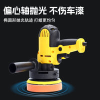 Car Polisher and Waxer for Automotive and Tile Floor Detailing