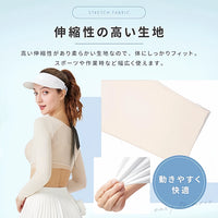 Timothy Women's UV Protection Cooling Arm Sleeves for Golf & Summer Sports