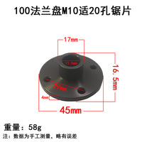 Saw Blade Flange Nut Set for Angle Grinders and Cutting Machines