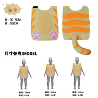 Kids' Animal Performance Costume with Headpiece for Halloween & Stage