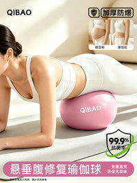 25cm Anti-Burst Pilates Yoga Ball for Postpartum Pelvic Floor and Abdominal Muscle Recovery