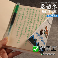 Nepalese Handmade Retro Journal Notebook for Students