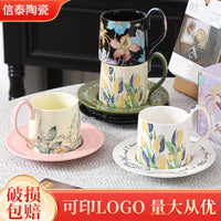 Tulip Coffee Mug and Saucer Set, French Afternoon Tea Cup Gift Box