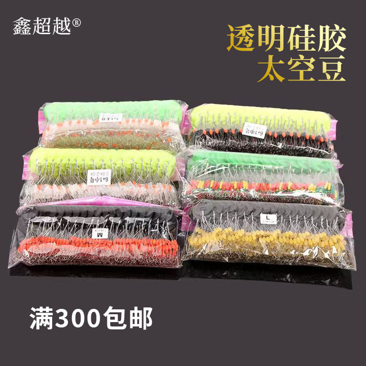 Silicone Space Beans for Fishing Line Rigs - Olive/Cylindrical Stopper