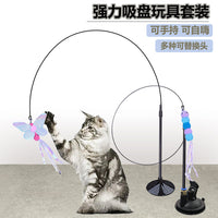 Suction Cup Cat Teaser Wand with Steel Wire Rod and Plush Refill Heads for Interactive Play