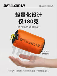 Sanfengchu 15D/40D Outdoor Hiking Raincoat with Sleeves, Lightweight & Portable Rain Poncho for Men & Women