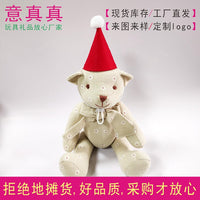 Pet Christmas Hat Mini Felt Doll Elastic Buckle Hat for Holiday Party Photo Props