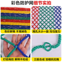 Outdoor Safety Netting for Balconies, Stairs, and Playgrounds