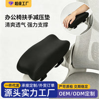 Memory Foam Armrest Pads for Office, Gaming, and Computer Chairs - Elbow Support and Armrest Covers