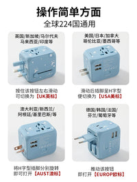 Universal Travel Adapter with Dual USB Ports for International Use