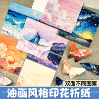 Origami Paper Set for Kids, Cloud Stream Series Printed Square Folding Paper for DIY Crafts and Educational Activities