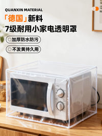 Kitchen Appliance Dust Cover for Stand Mixers and Coffee Machines, Waterproof and Oil-proof