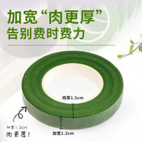 Floral Stem Wrap Tape for DIY Artificial Flowers and Crafts