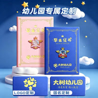 Kindergarten Graduation Certificate and Award Paper for Kids