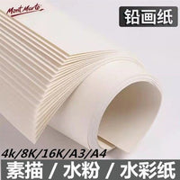 Wholesale 1000 Sheets 8K Sketch Paper Gouache 1604 Children Kindergarten Painting Graffiti 8K Drawing Paper