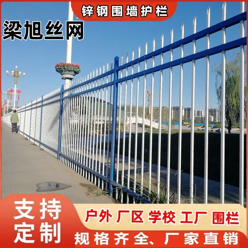 Zinc Steel Anti-Climb Security Fence for Villas, Parks, Schools, and Factories