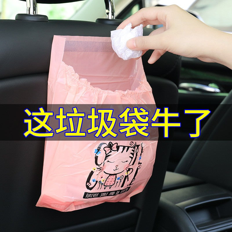Cute Cartoon Disposable Car Trash Bags, Self-Adhesive Vehicle Garbage Organizer, Hanging Waste Storage Bags