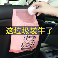 Cute Cartoon Disposable Car Trash Bags, Self-Adhesive Vehicle Garbage Organizer, Hanging Waste Storage Bags