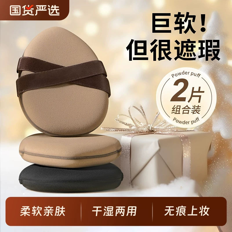 Double-Band Makeup Puff, Soft Wet & Dry Sponge for Foundation, Powder Puffs with Storage Box