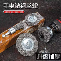 Hex Shank Wire Brush Set for Drill, Rust Removal, Polishing, and Cleaning