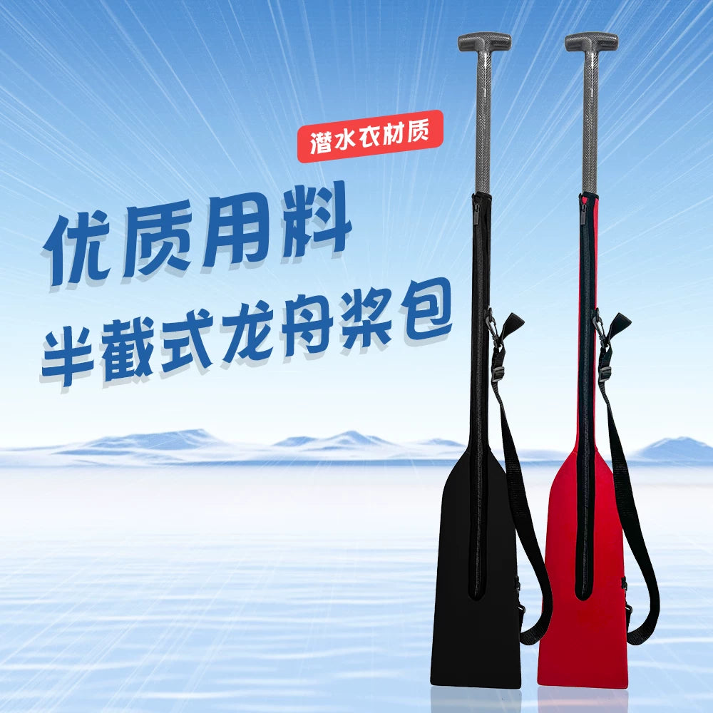LONGTAI Half-Section Dragon Boat Paddle Bag, Waterproof Quick-Dry Neoprene Carbon Fiber Paddle Cover