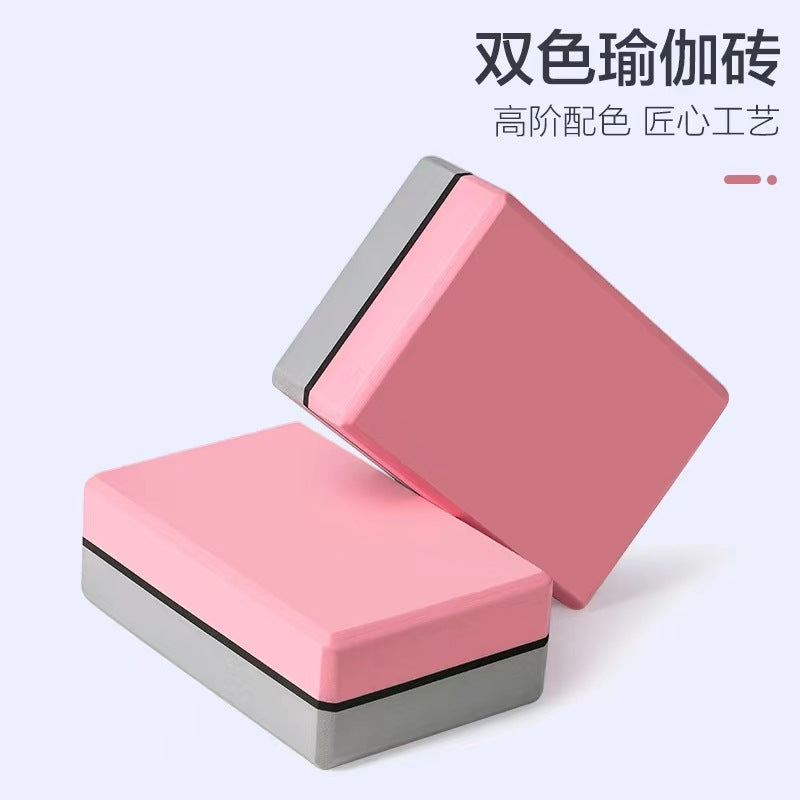 High-Density EVA Yoga Block for Dance and Exercise