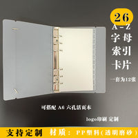 PP Transparent A-Z Index Divider Cards for A6/A5/A4 Notebooks & Planners