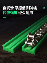 Conveyor Chain Guide Rail UHMW-PE Wear Strip for 10A/16A Chains