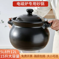 Induction & Gas Stove Compatible Clay Pot for Braising, Stewing, and Soup