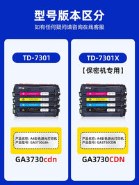 Compatible Toner Cartridge for LANXUM TD-7301 GA3730cdn GA7330cdn Printers with Chip