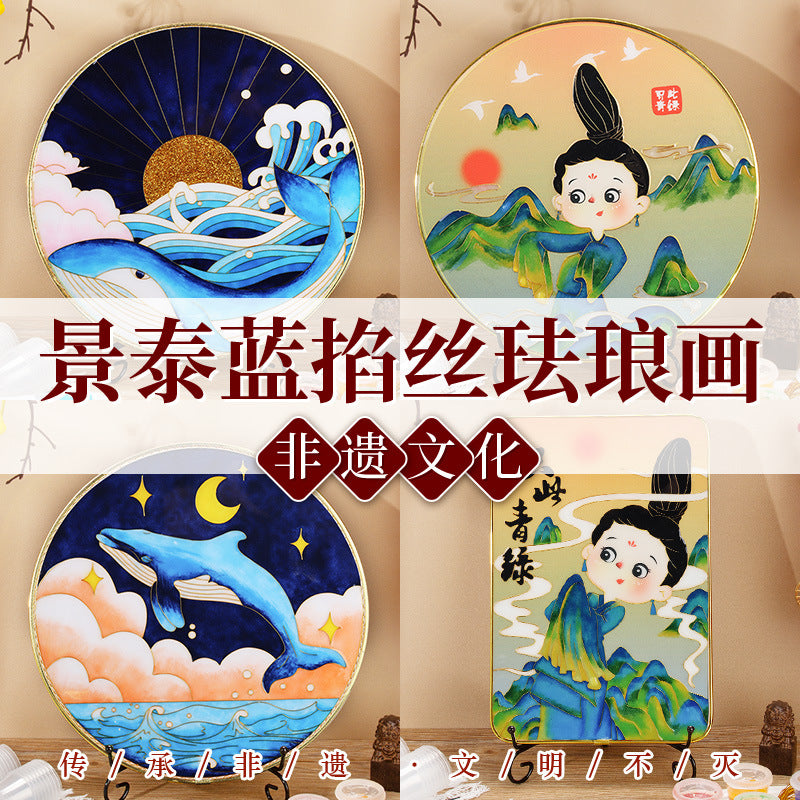 Cloisonne Enamel Painting DIY Kit for Beginners - Intangible Cultural Heritage Craft