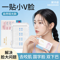 Invisible V-Face Lifting Patches for Jawline Slimming and Firming