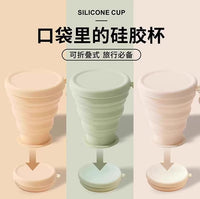 Collapsible Silicone Travel Cup - Portable Leak-Proof Folding Mouthwash Cup for Outdoor Use