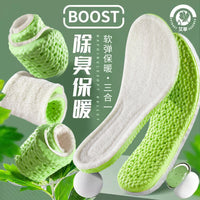 Winter Lambswool Insoles for Men and Women, Thickened Plush, Sweat-Absorbing, Wormwood, Shock-Absorbing