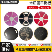 Wooden Round Balance Board Ski Trainer Fitness Core Strength Training Balance Disc