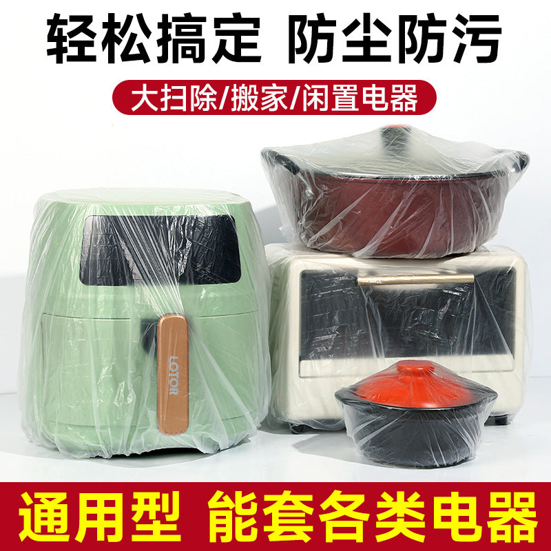 Disposable Transparent Plastic Dust Covers for Home Appliances