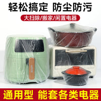 Disposable Transparent Plastic Dust Covers for Home Appliances