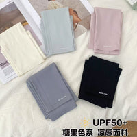 Korean Style Solid Color Ice Silk Sun Protection Arm Sleeves for Cycling and Outdoor Activities, UV Protection, Breathable