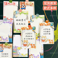 Back to School Goal Setting Cards for Classroom Decoration and Student Motivation