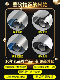 One-Way Privacy Window Film for Sun Protection and Heat Insulation