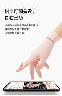 Women's UV Protection Ice Silk Cycling Driving Fitness Gloves